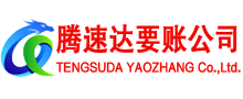江北区要账公司